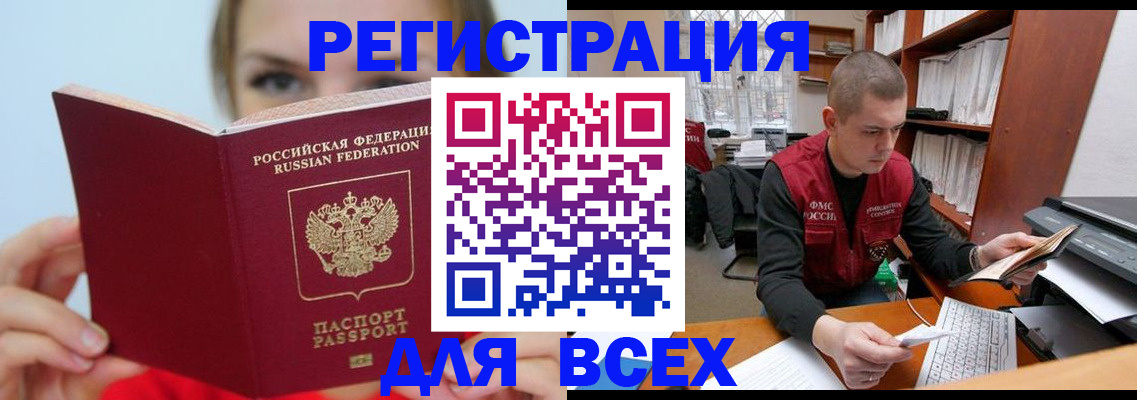 регистрация для дет. сада в Далматово