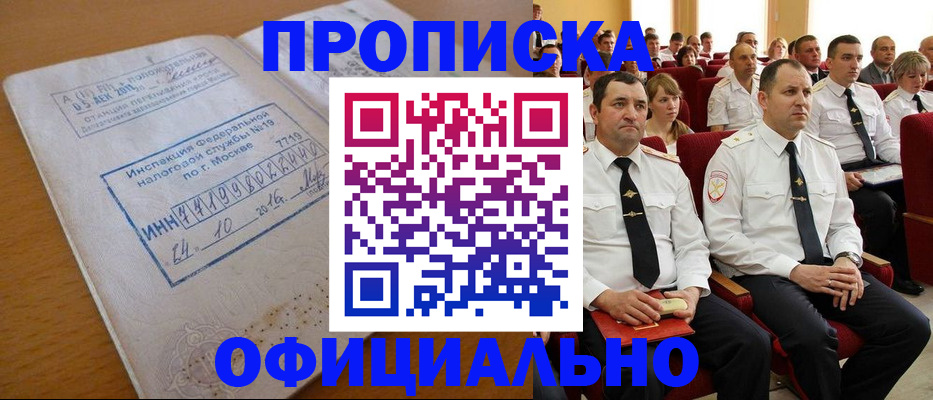 регистрация для дет. сада в Далматово