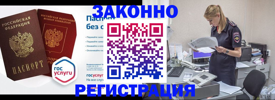 регистрация для дет. сада в Далматово